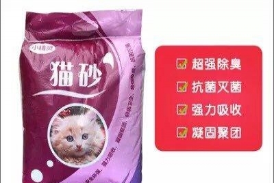 【图】花鸟市场猫砂批发_南宁宠物食品/用品